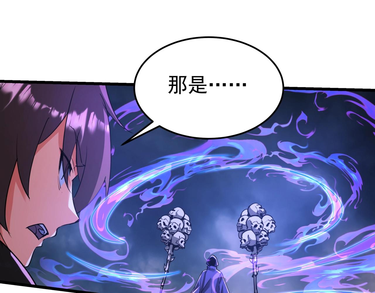 第192话 饕餮降临！阿房宫飞天！5
