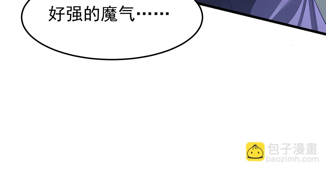 第192话 饕餮降临！阿房宫飞天！52