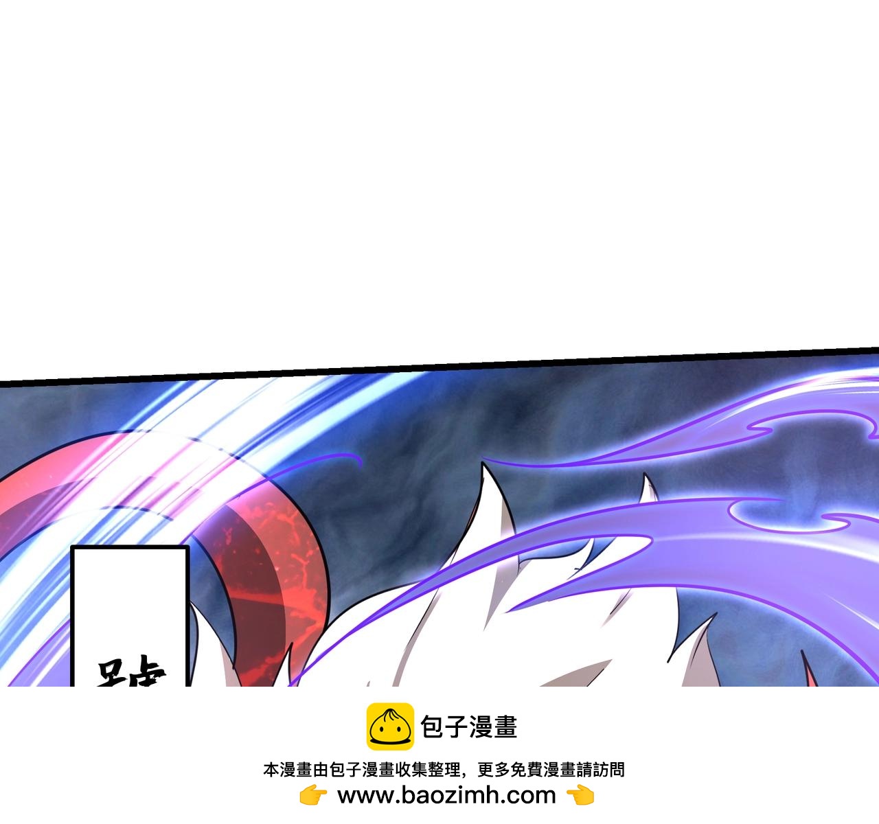第192话 饕餮降临！阿房宫飞天！53
