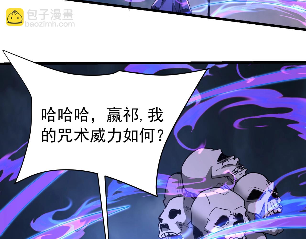 第192话 饕餮降临！阿房宫飞天！6