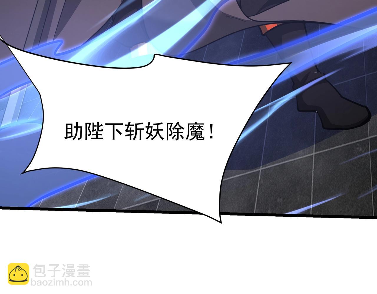 第192话 饕餮降临！阿房宫飞天！62