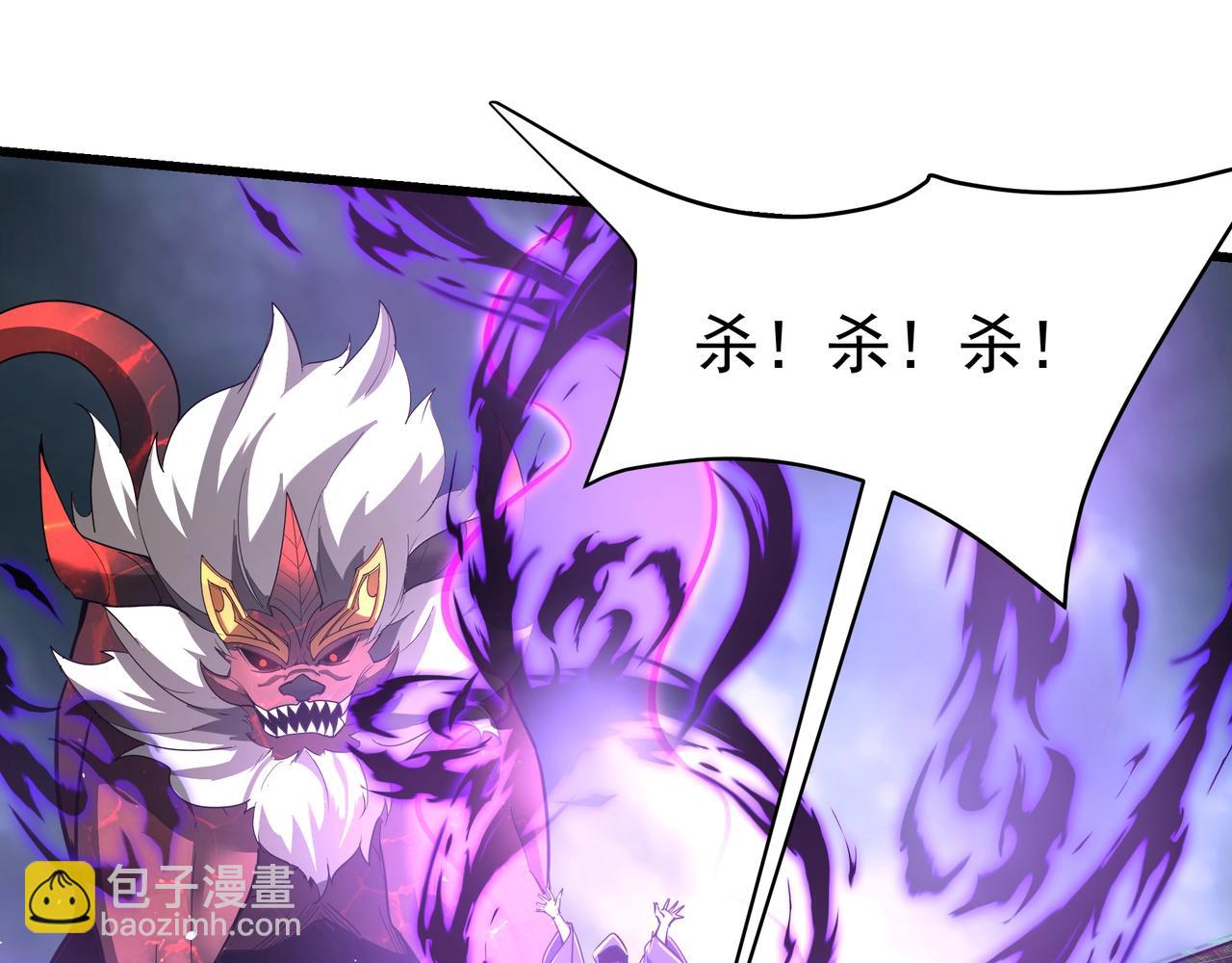 第192话 饕餮降临！阿房宫飞天！63