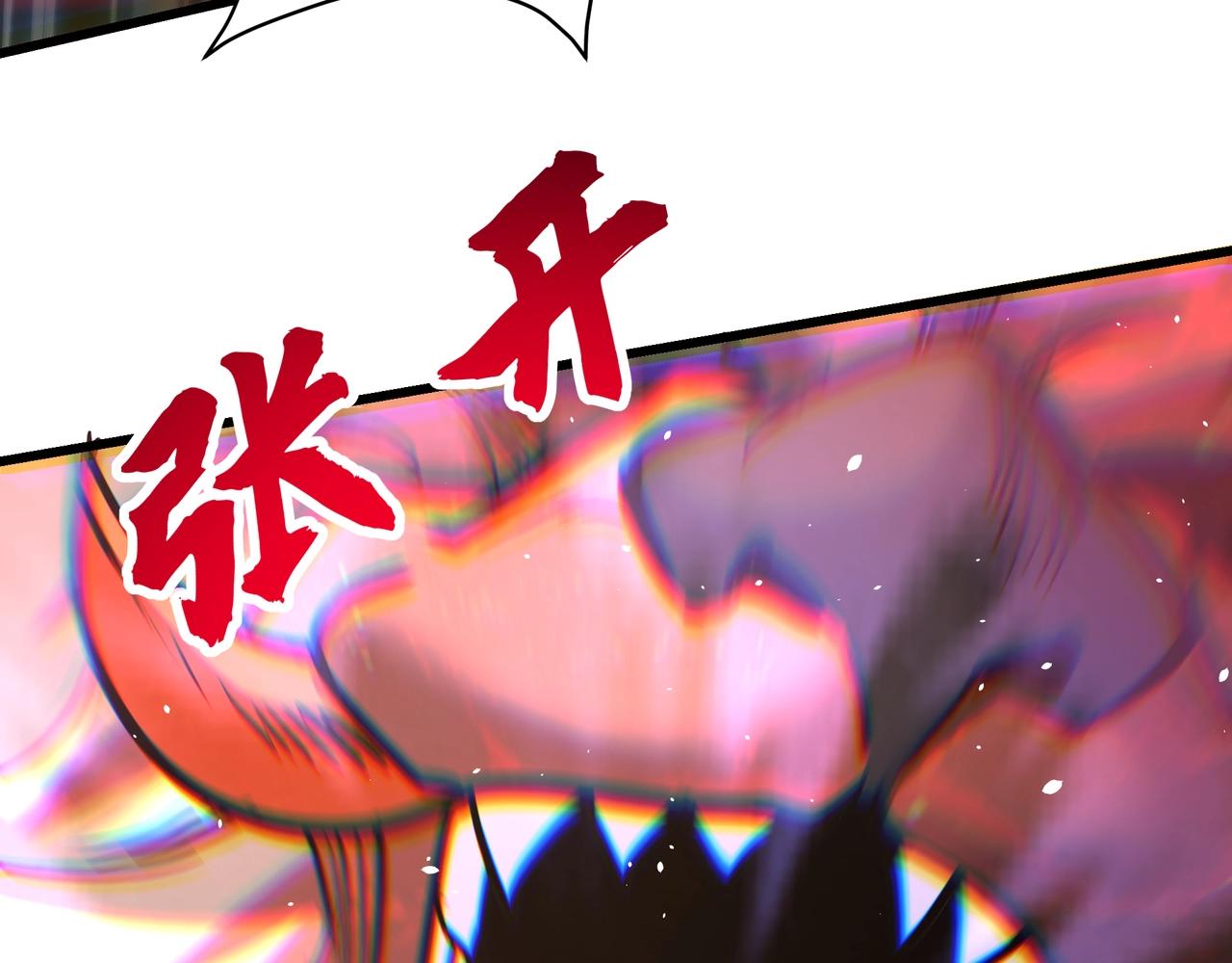 第192话 饕餮降临！阿房宫飞天！66