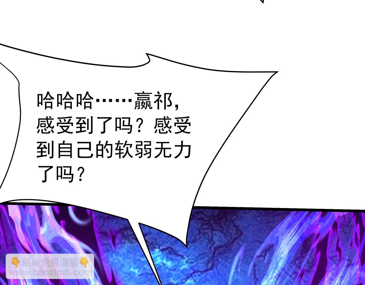 第192话 饕餮降临！阿房宫飞天！80