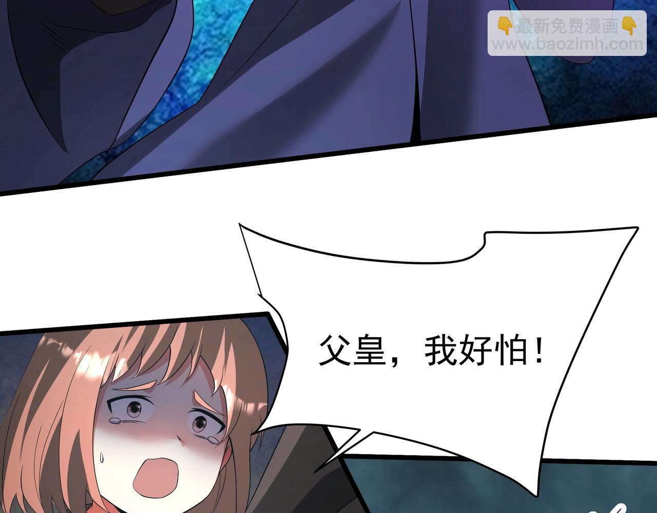 第192话 饕餮降临！阿房宫飞天！82