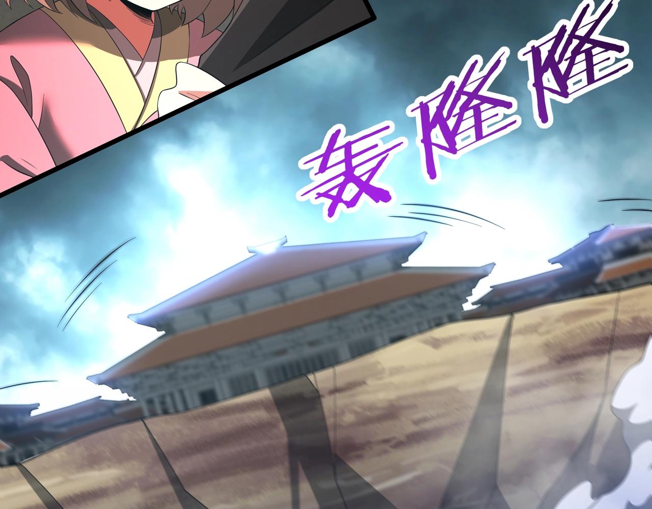 第192话 饕餮降临！阿房宫飞天！83
