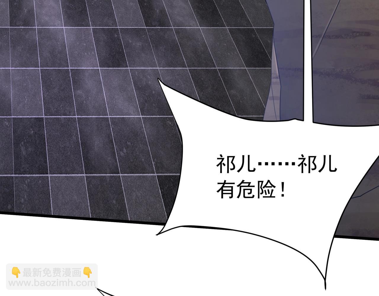 第192话 饕餮降临！阿房宫飞天！89