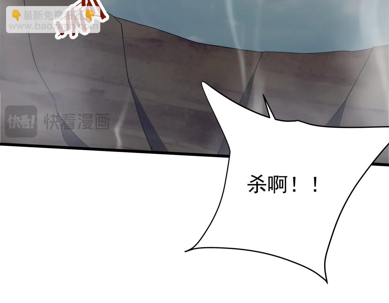 第192话 饕餮降临！阿房宫飞天！97