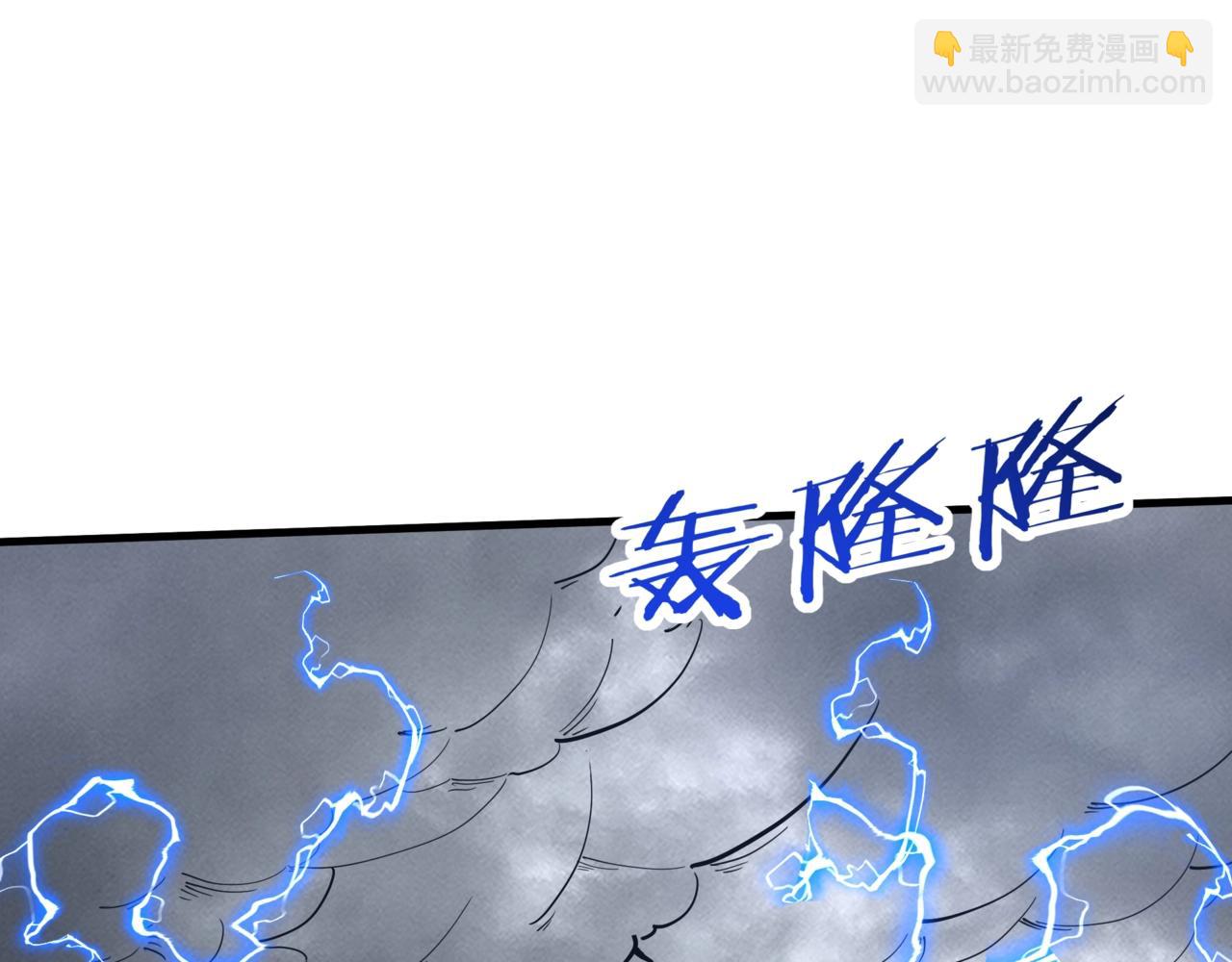 第192话 饕餮降临！阿房宫飞天！99