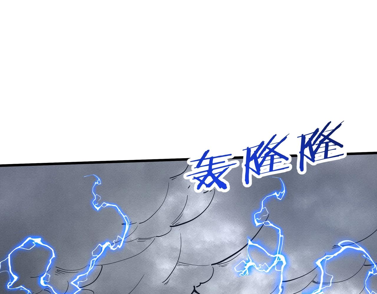 第193话 吞天噬地！嬴祁大战饕餮！0