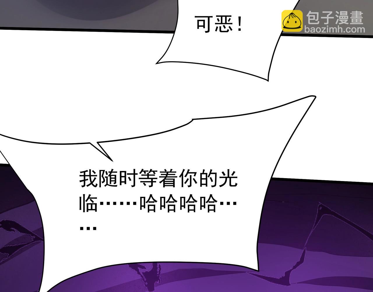 第193话 吞天噬地！嬴祁大战饕餮！100