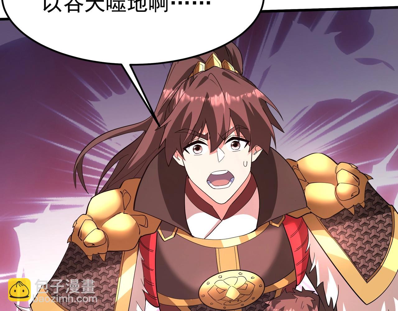 第193话 吞天噬地！嬴祁大战饕餮！11