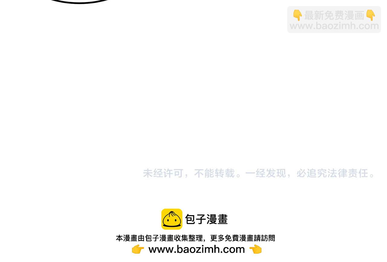 第193话 吞天噬地！嬴祁大战饕餮！114