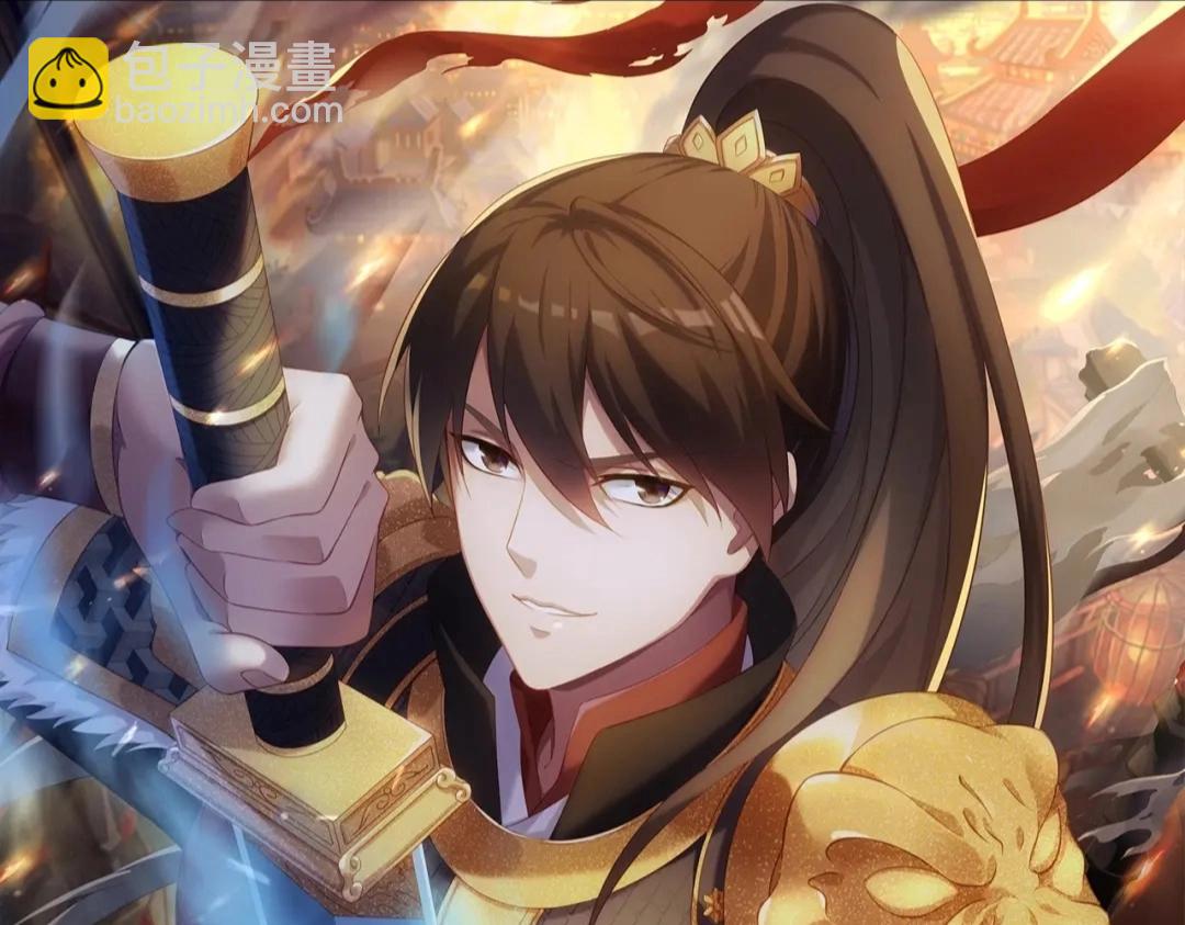 第193话 吞天噬地！嬴祁大战饕餮！17