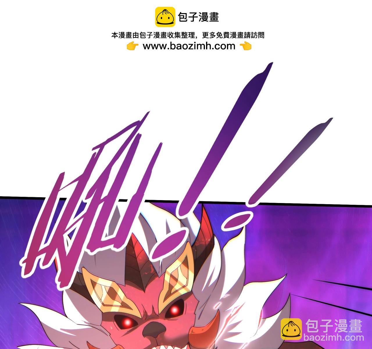 第193话 吞天噬地！嬴祁大战饕餮！22