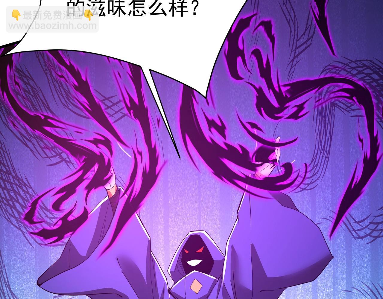 第193话 吞天噬地！嬴祁大战饕餮！28