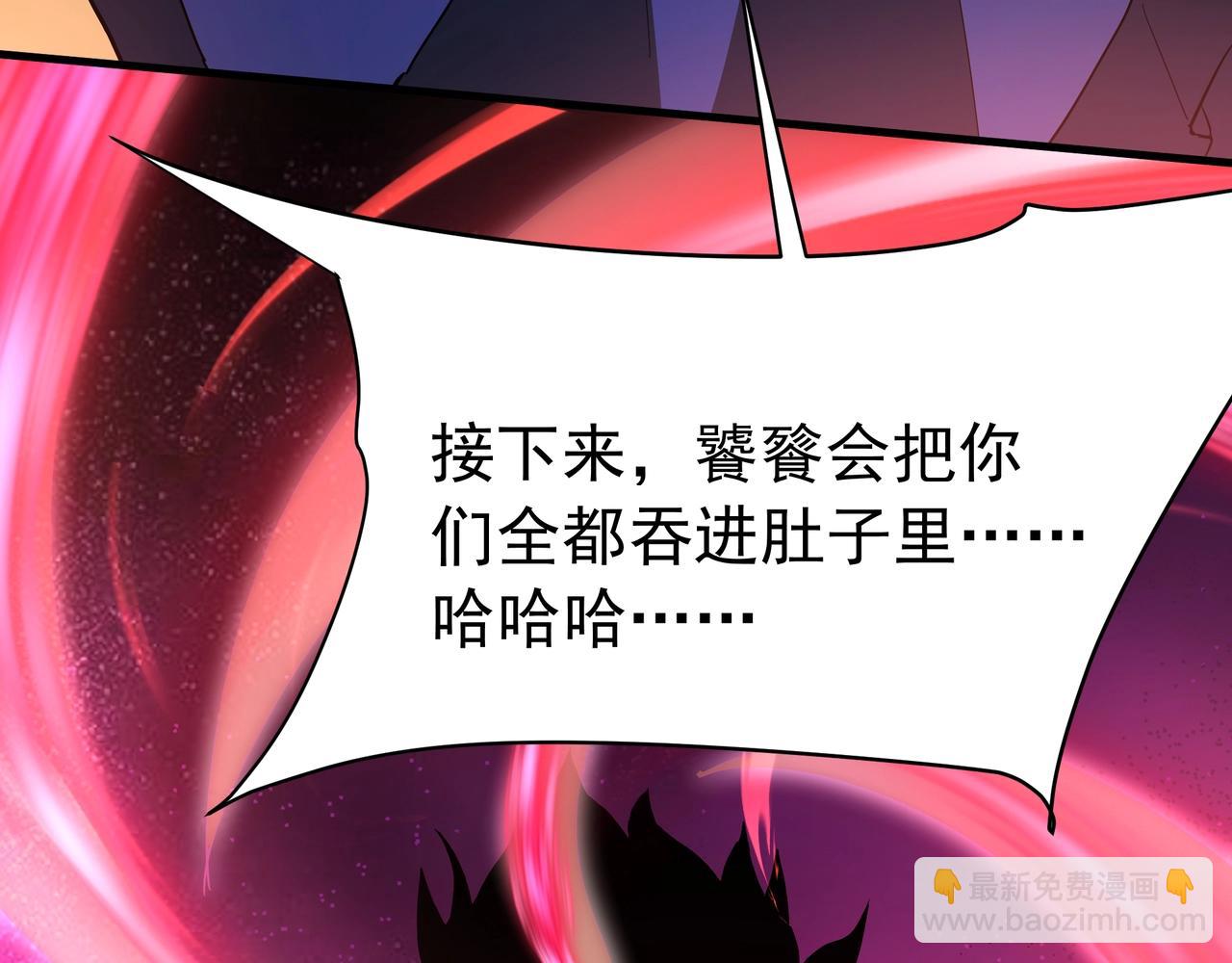 第193话 吞天噬地！嬴祁大战饕餮！30