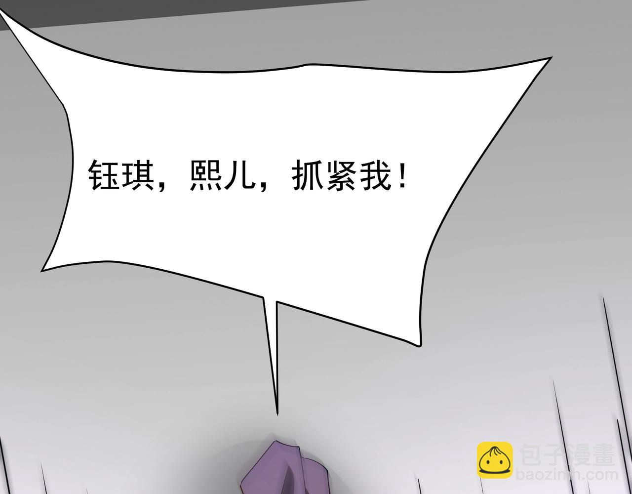 第193话 吞天噬地！嬴祁大战饕餮！69