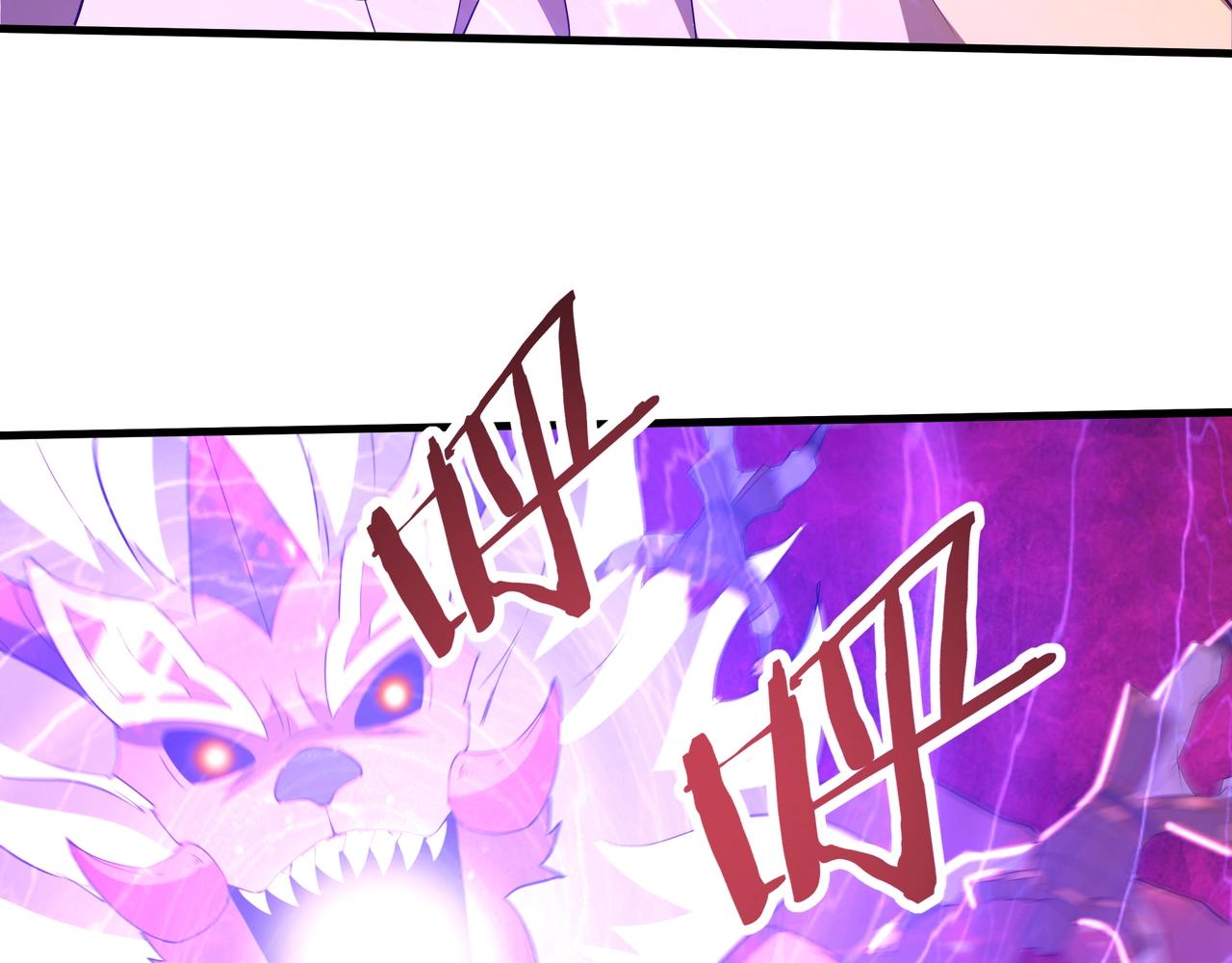 第193话 吞天噬地！嬴祁大战饕餮！7