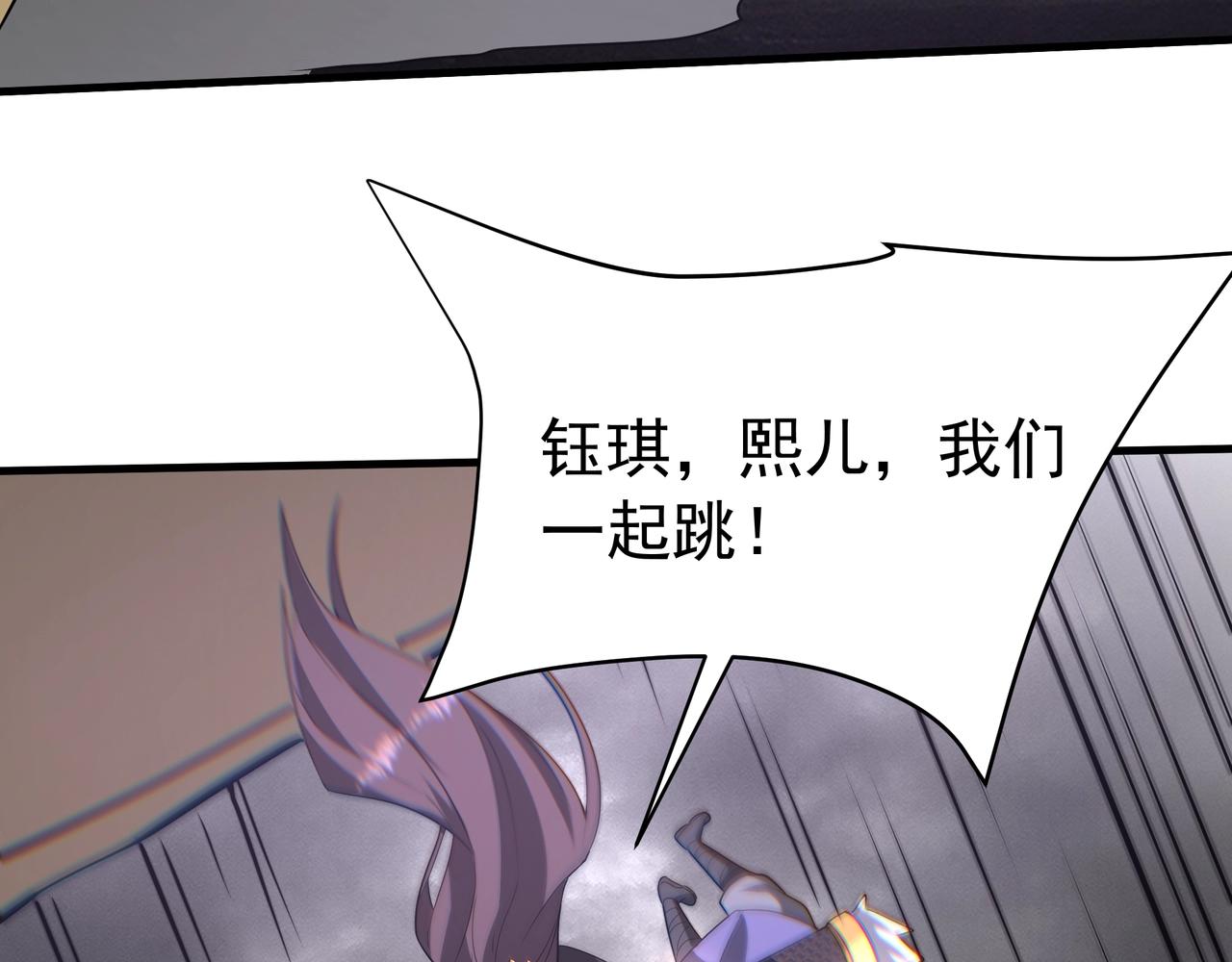 第193话 吞天噬地！嬴祁大战饕餮！74