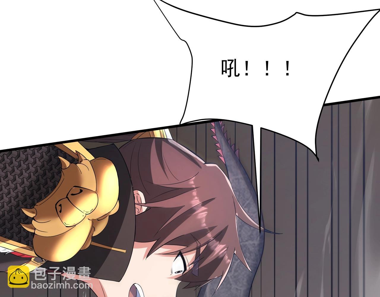 第193话 吞天噬地！嬴祁大战饕餮！80