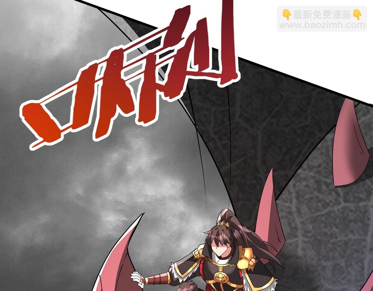第193话 吞天噬地！嬴祁大战饕餮！83