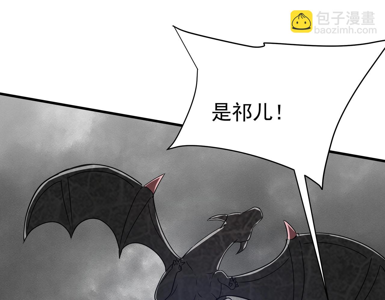 第193话 吞天噬地！嬴祁大战饕餮！88