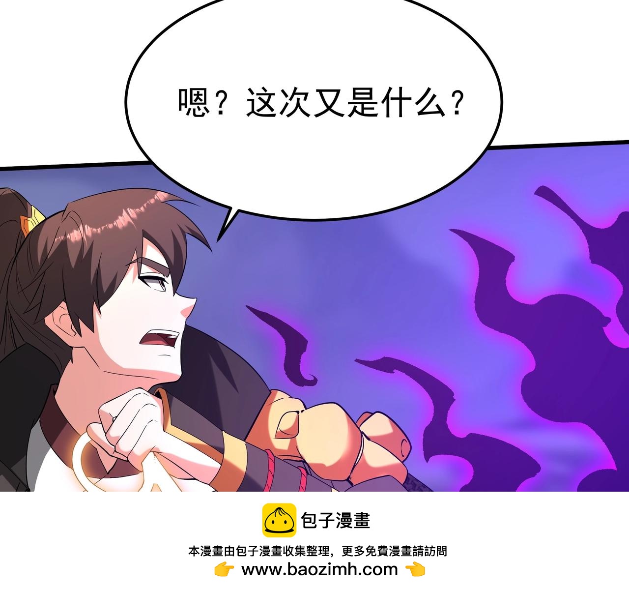 第194话 颤抖吧！嬴祁进击异界！107