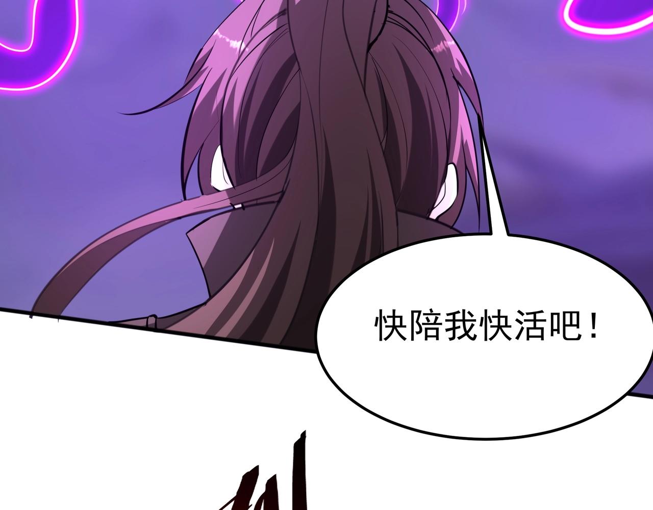第194话 颤抖吧！嬴祁进击异界！111