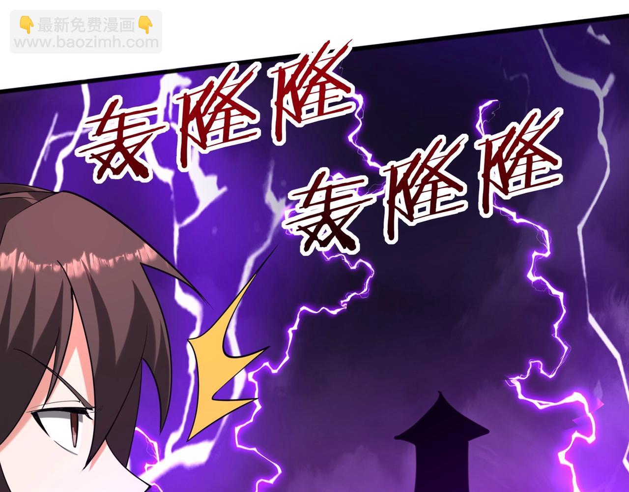 第194话 颤抖吧！嬴祁进击异界！115