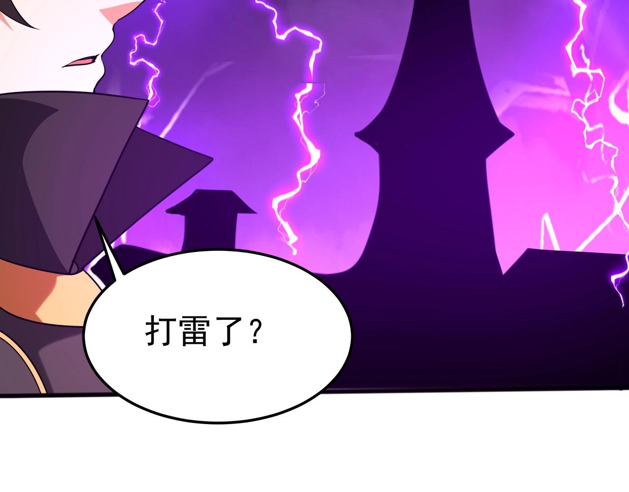 第194话 颤抖吧！嬴祁进击异界！116