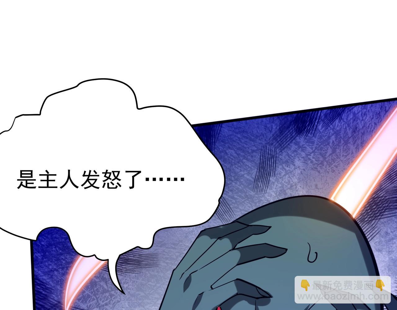 第194话 颤抖吧！嬴祁进击异界！117