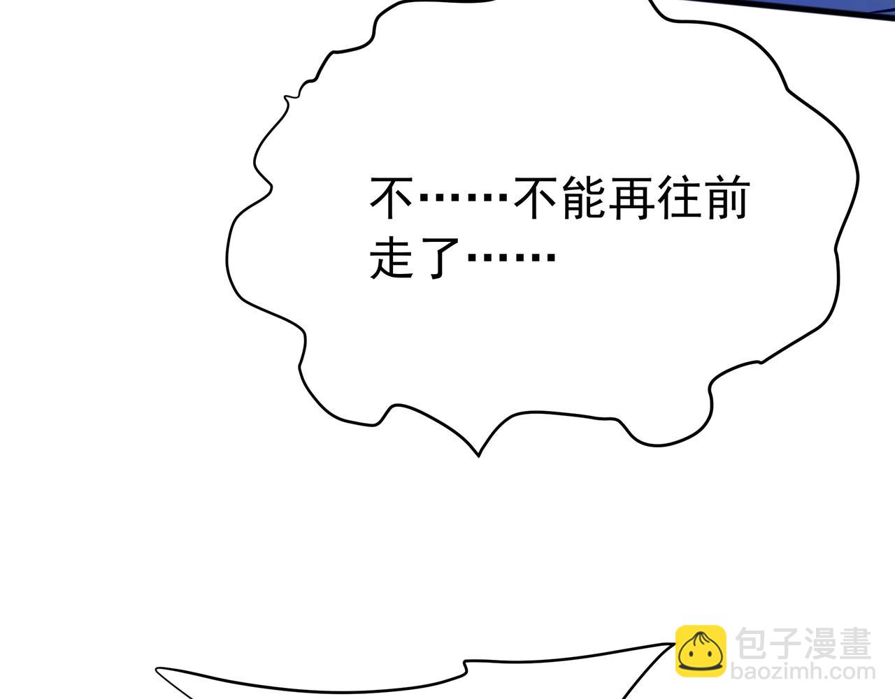 第194话 颤抖吧！嬴祁进击异界！119