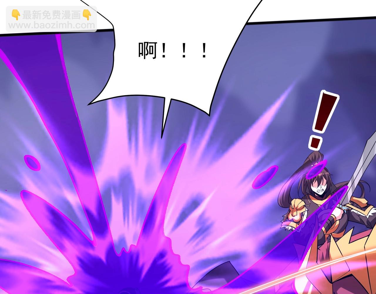 第194话 颤抖吧！嬴祁进击异界！120
