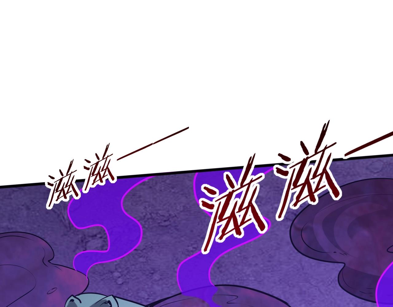 第194话 颤抖吧！嬴祁进击异界！122