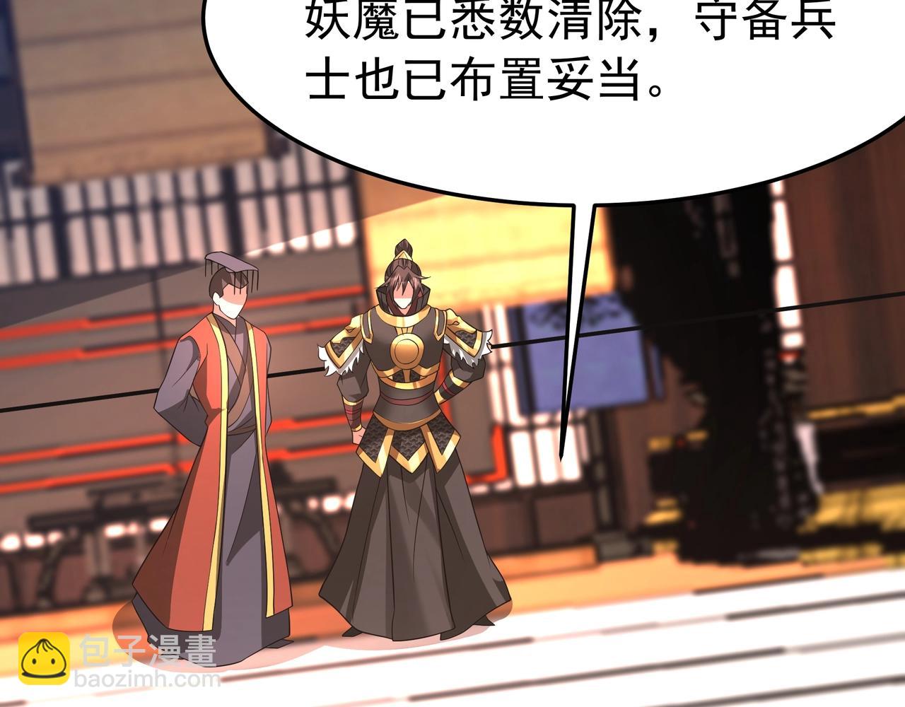 第194话 颤抖吧！嬴祁进击异界！18