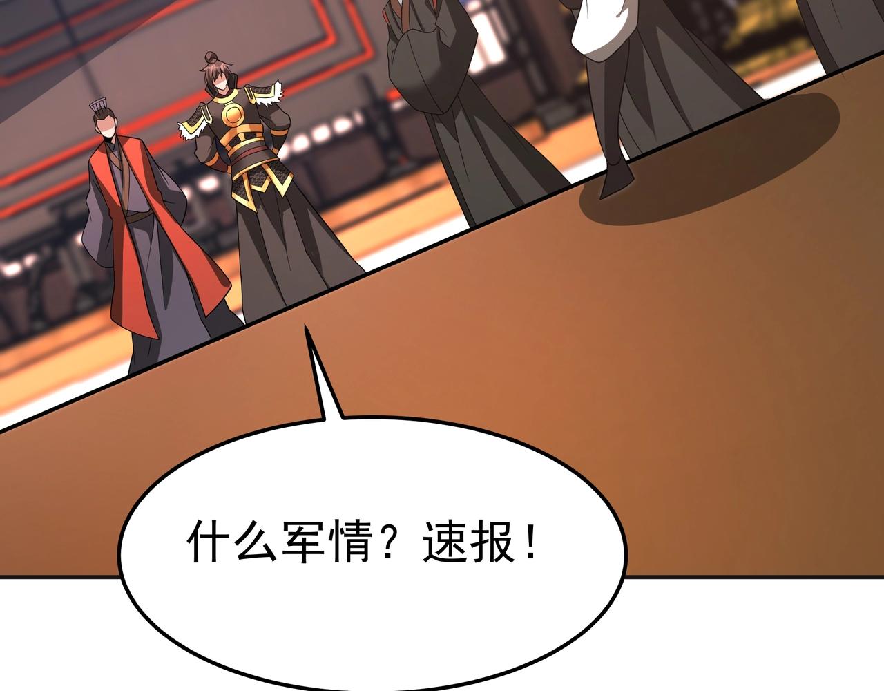 第194话 颤抖吧！嬴祁进击异界！26