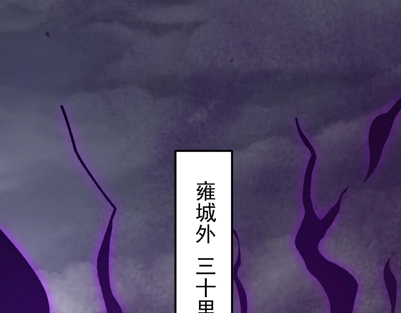 第194话 颤抖吧！嬴祁进击异界！33