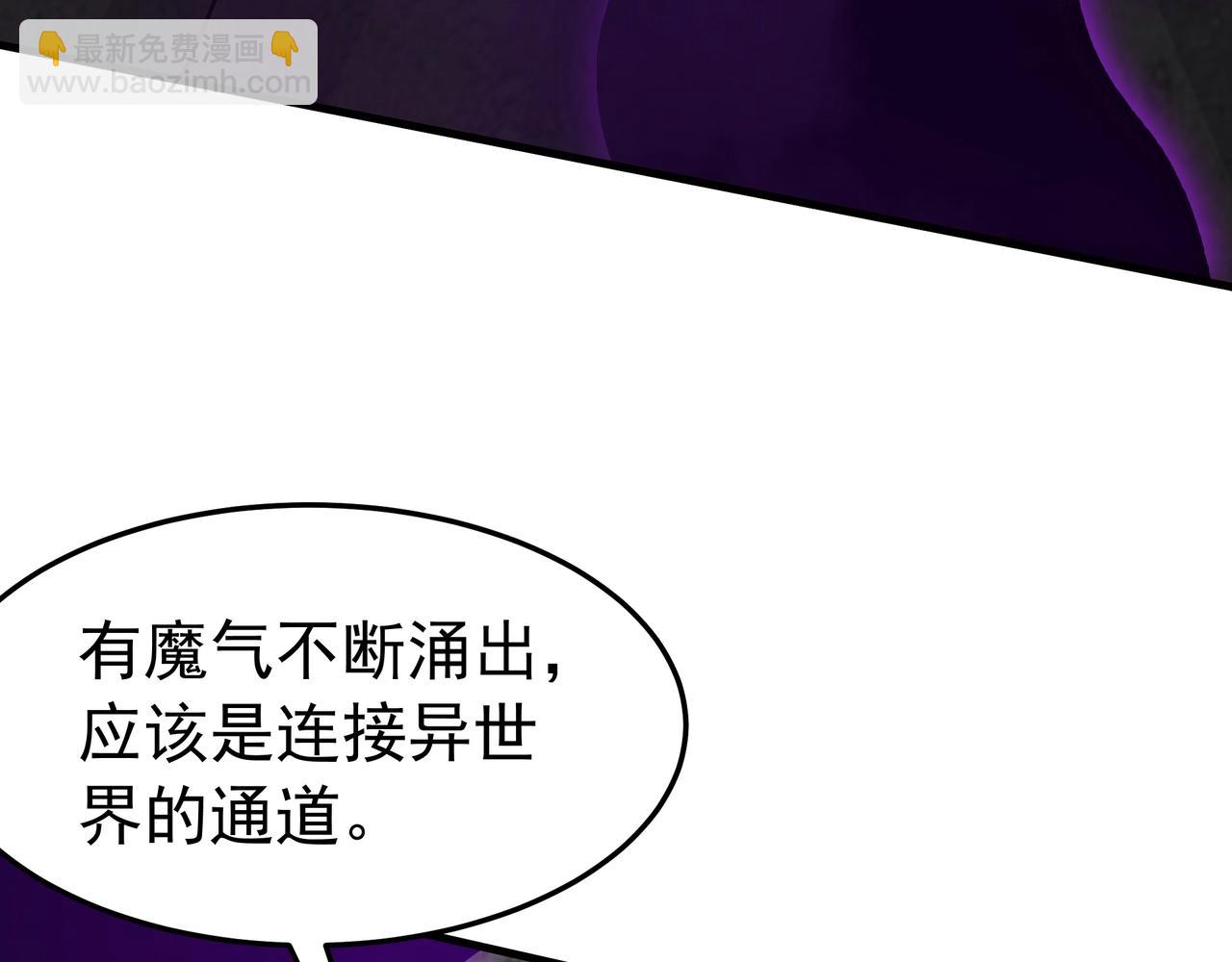 第194话 颤抖吧！嬴祁进击异界！40