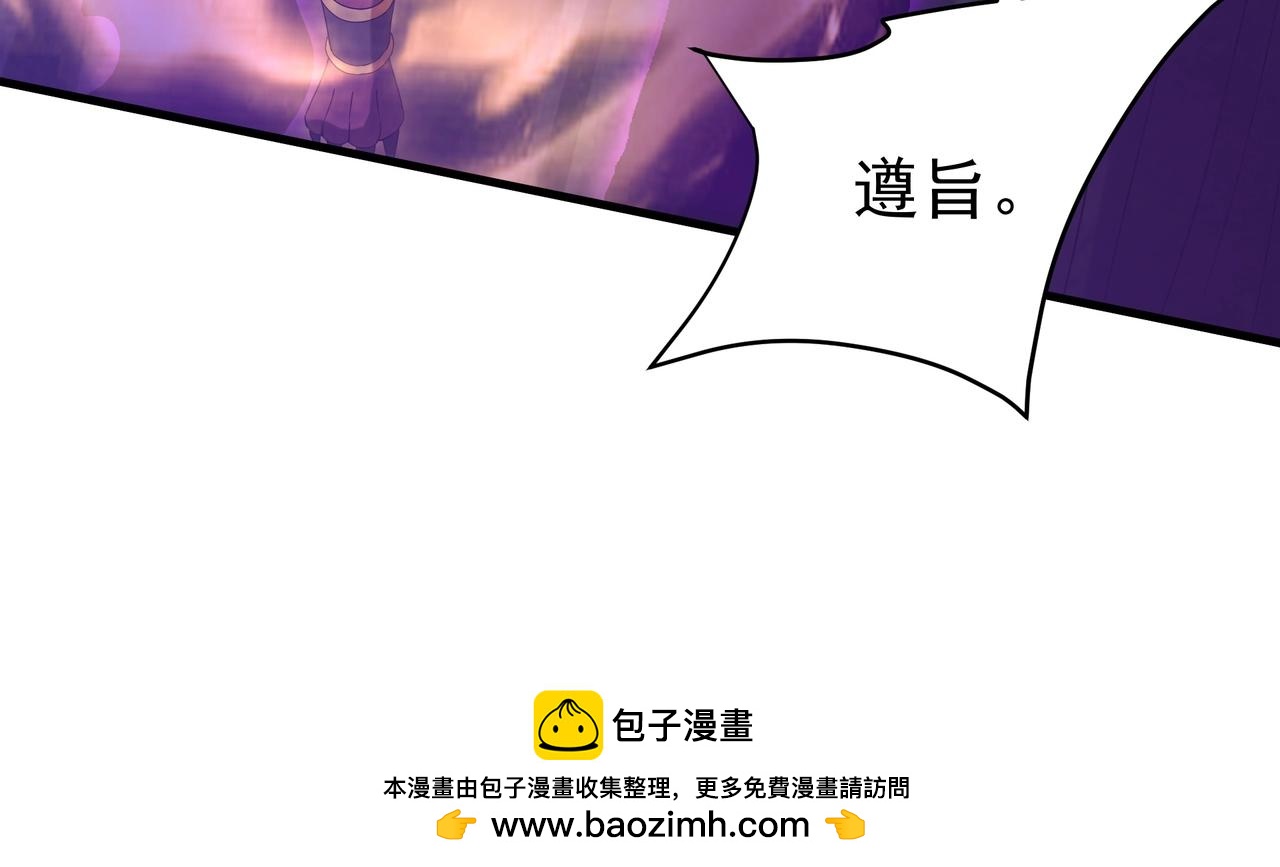 第194话 颤抖吧！嬴祁进击异界！53