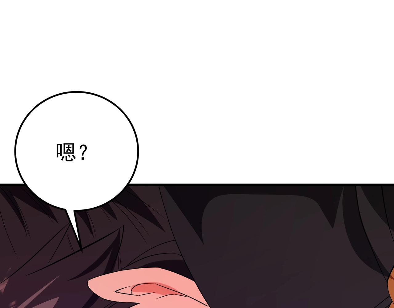第194话 颤抖吧！嬴祁进击异界！54