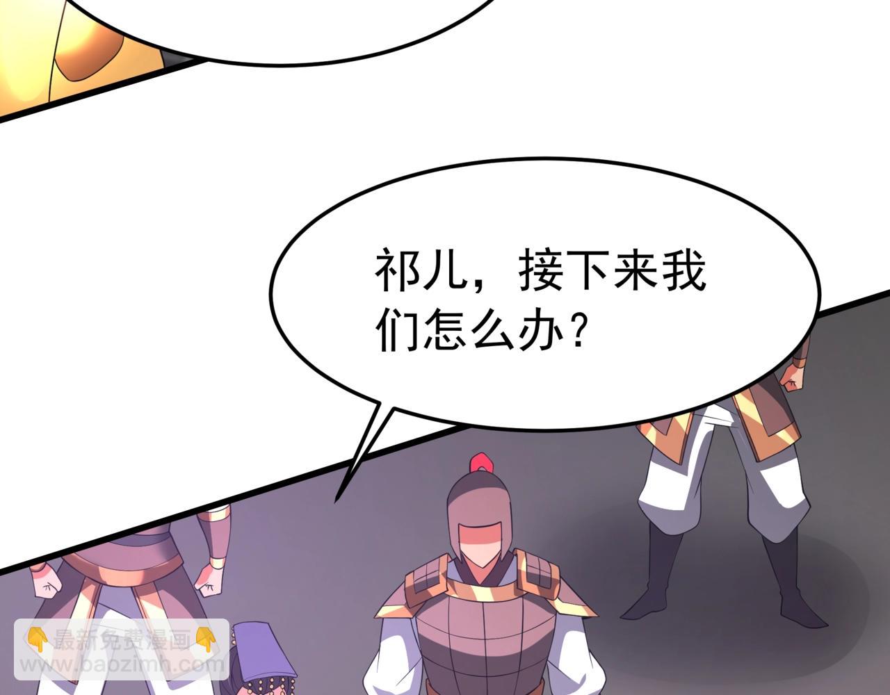 第194话 颤抖吧！嬴祁进击异界！7