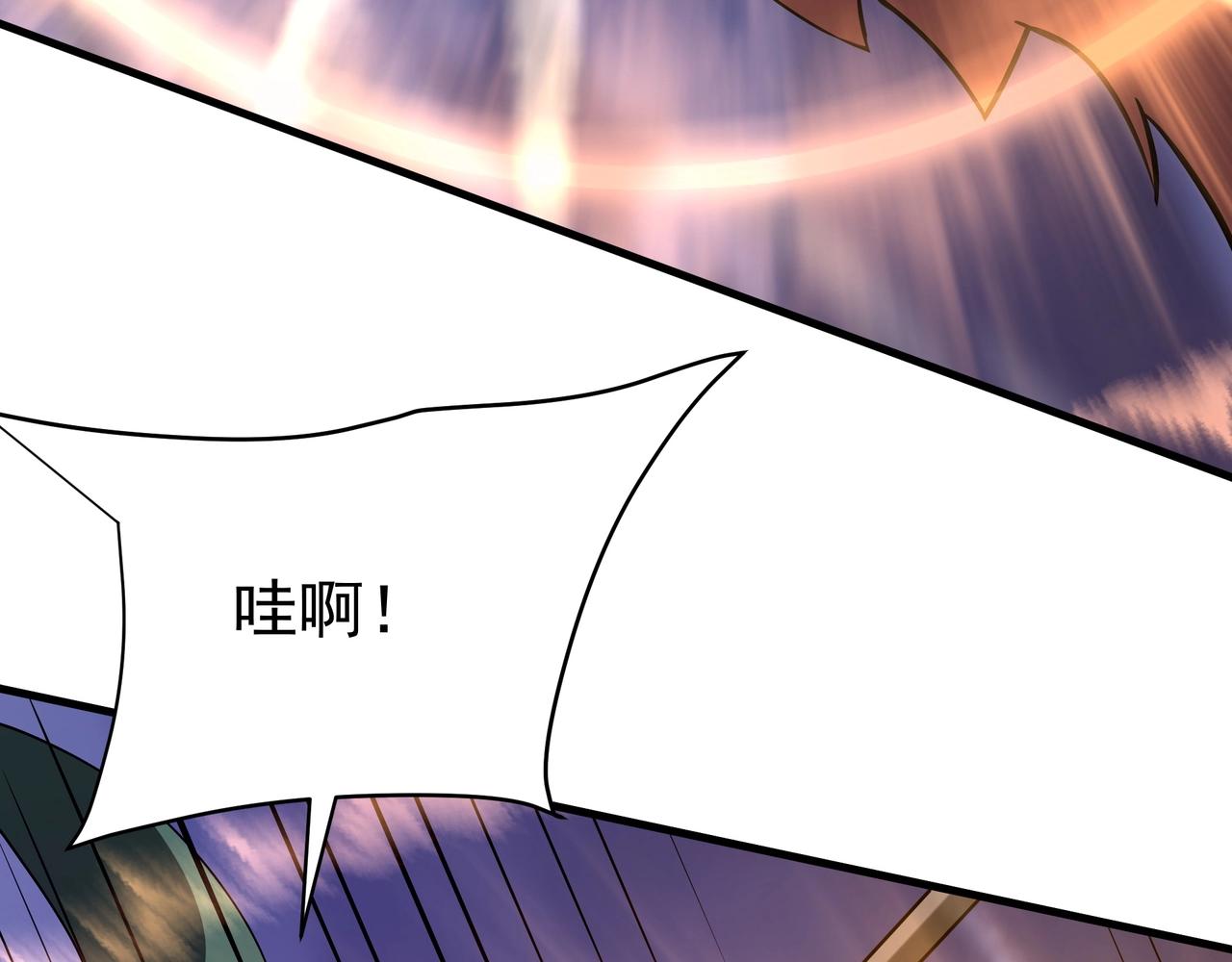第194话 颤抖吧！嬴祁进击异界！77