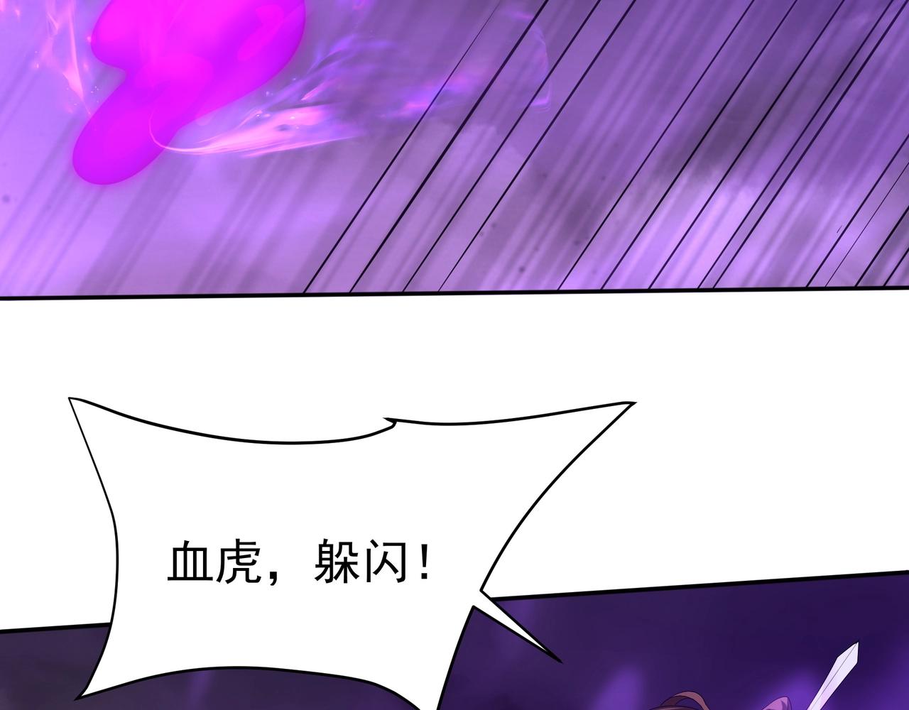 第195话 幽冥之界，斩妖除魔！10