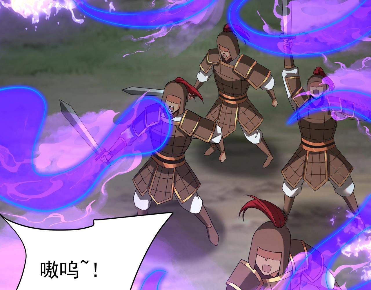 第195话 幽冥之界，斩妖除魔！101