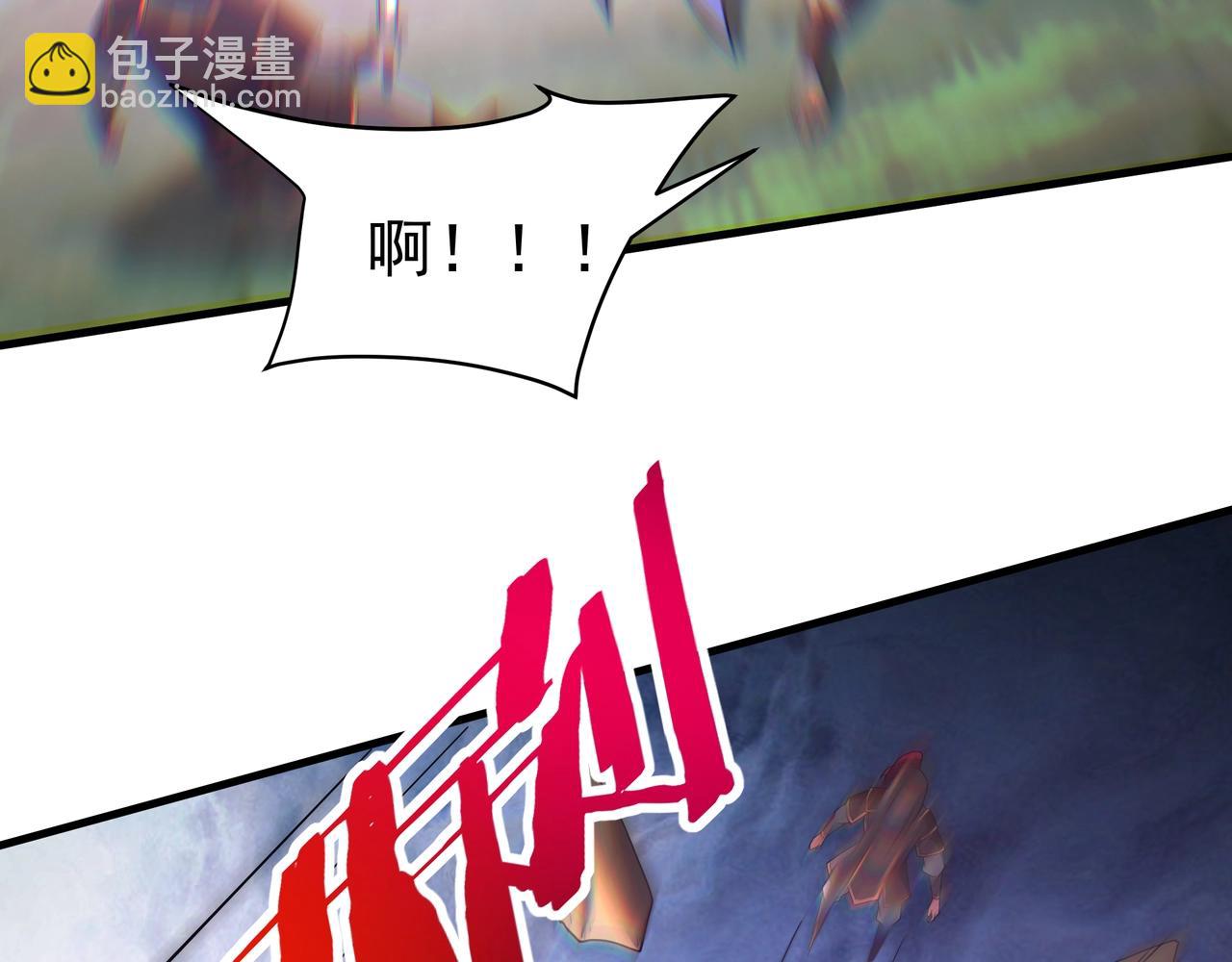 第195话 幽冥之界，斩妖除魔！111