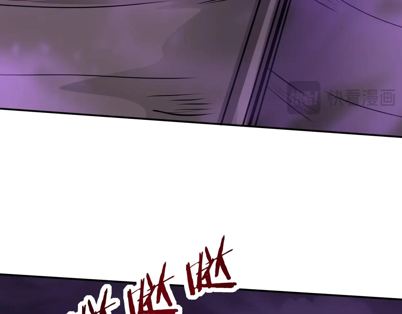 第195话 幽冥之界，斩妖除魔！16