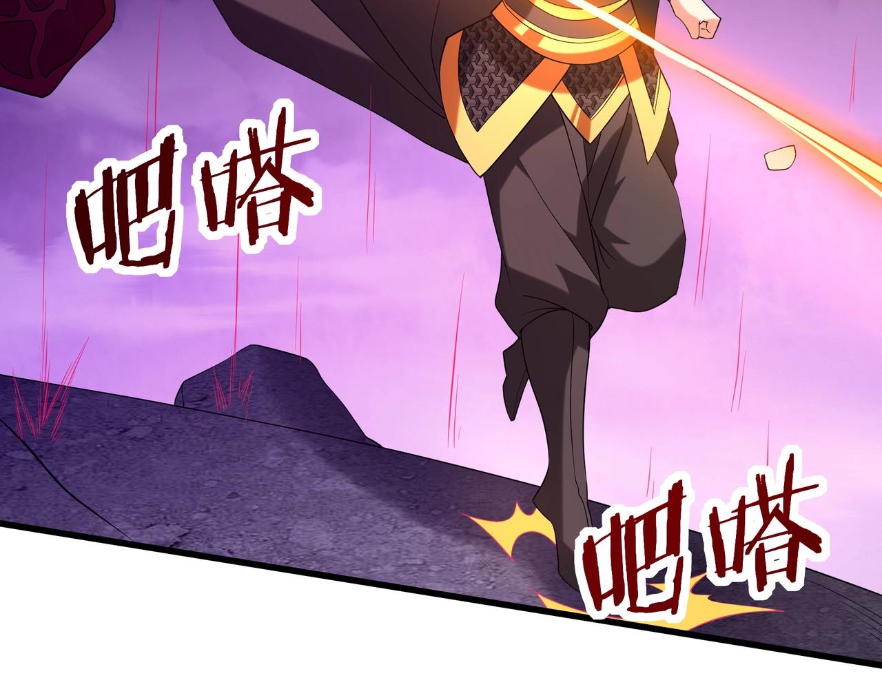 第195话 幽冥之界，斩妖除魔！27