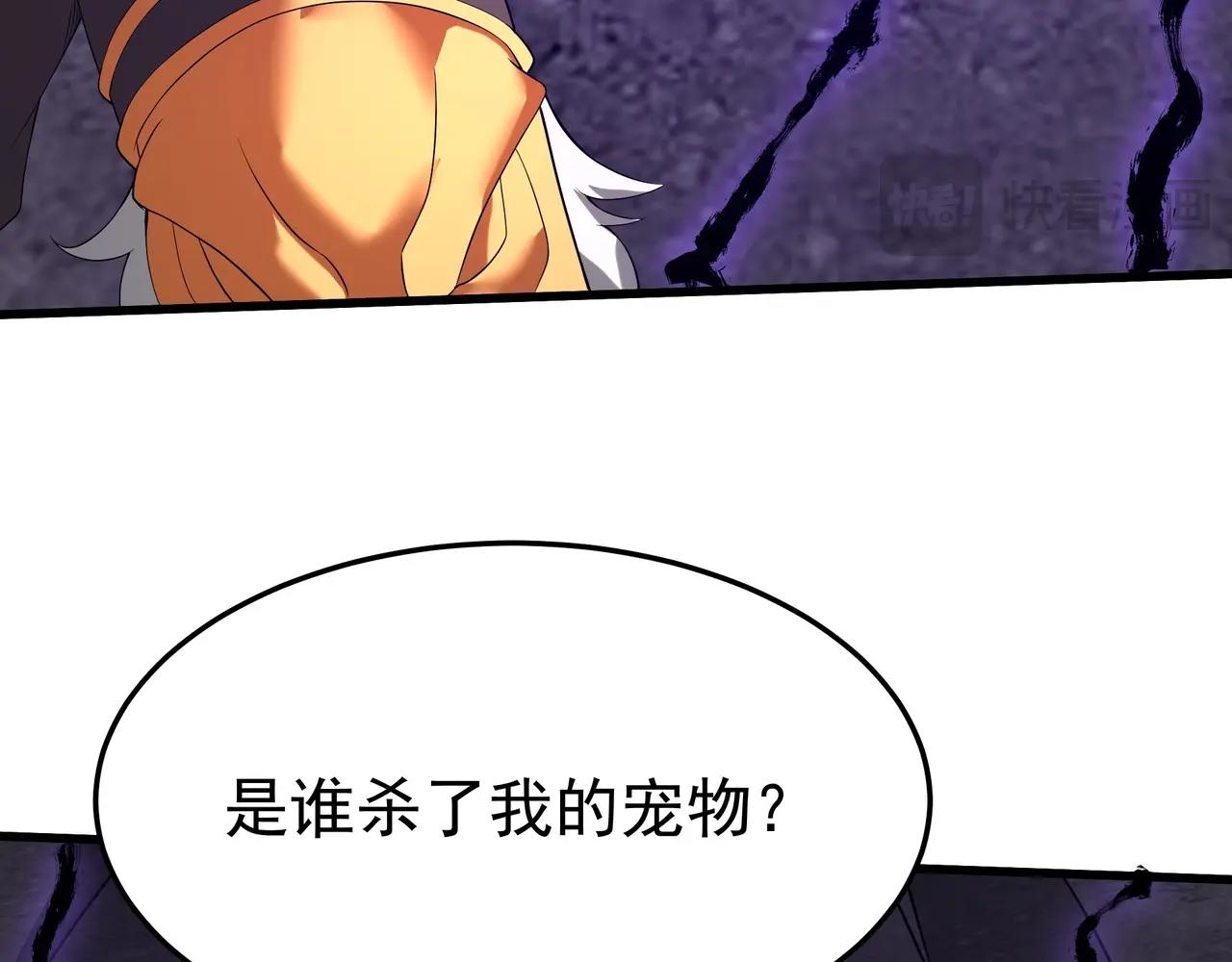 第195话 幽冥之界，斩妖除魔！31