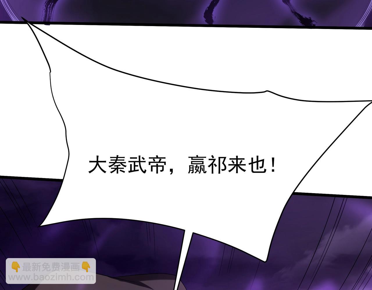 第195话 幽冥之界，斩妖除魔！34